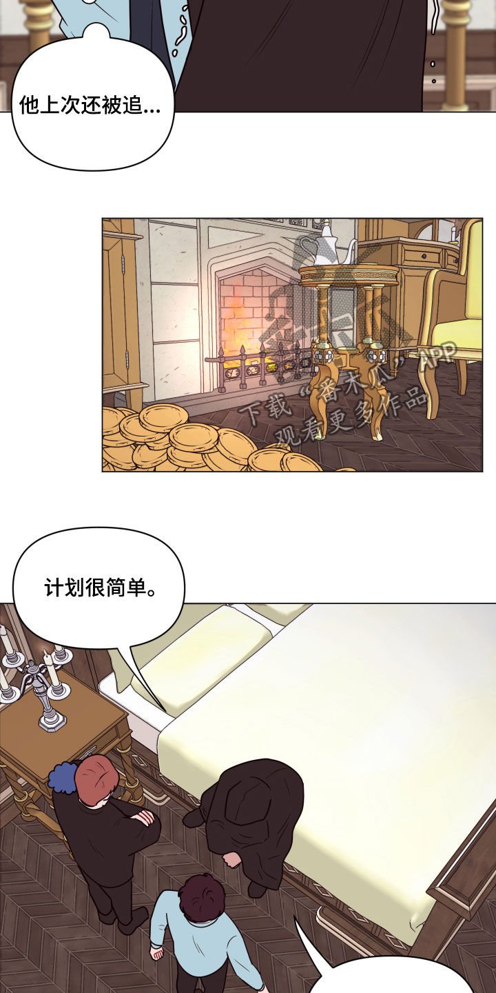 第21章：钥匙