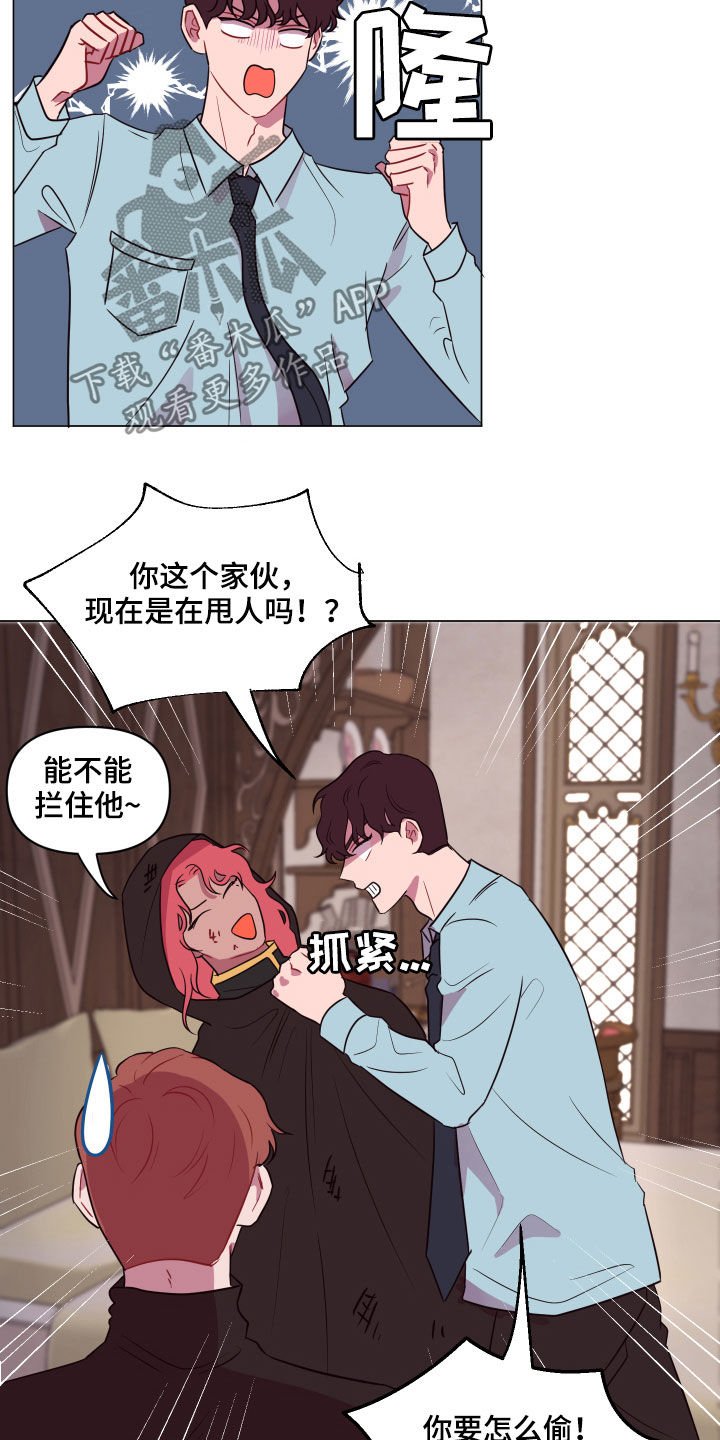 第21章：钥匙