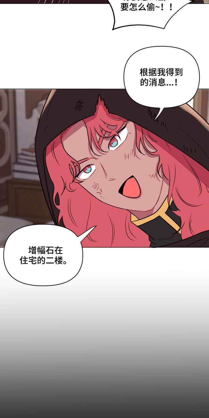 第21章：钥匙