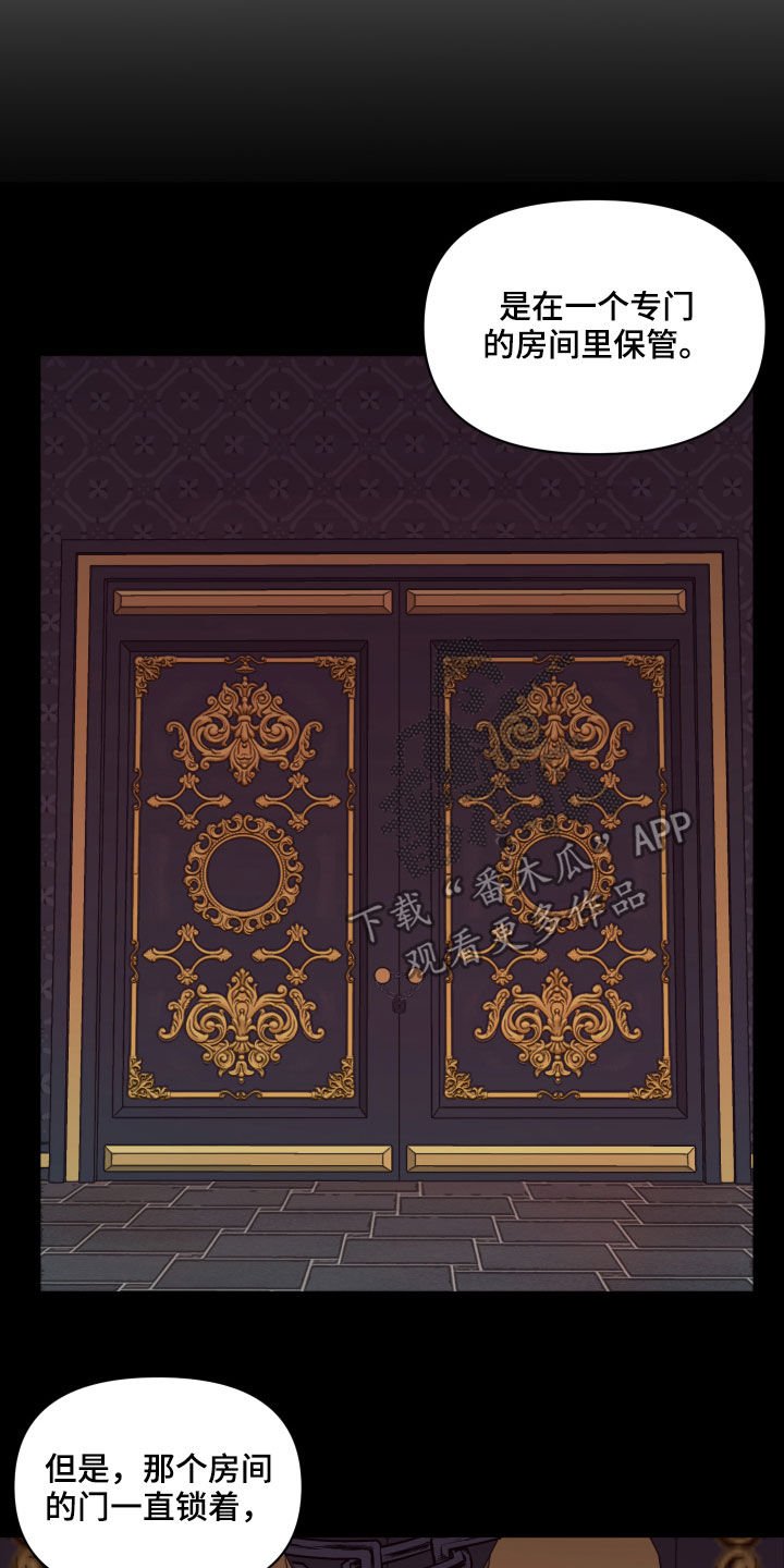 第21章：钥匙