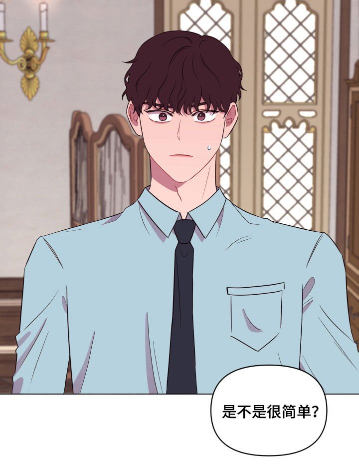 第21章：钥匙