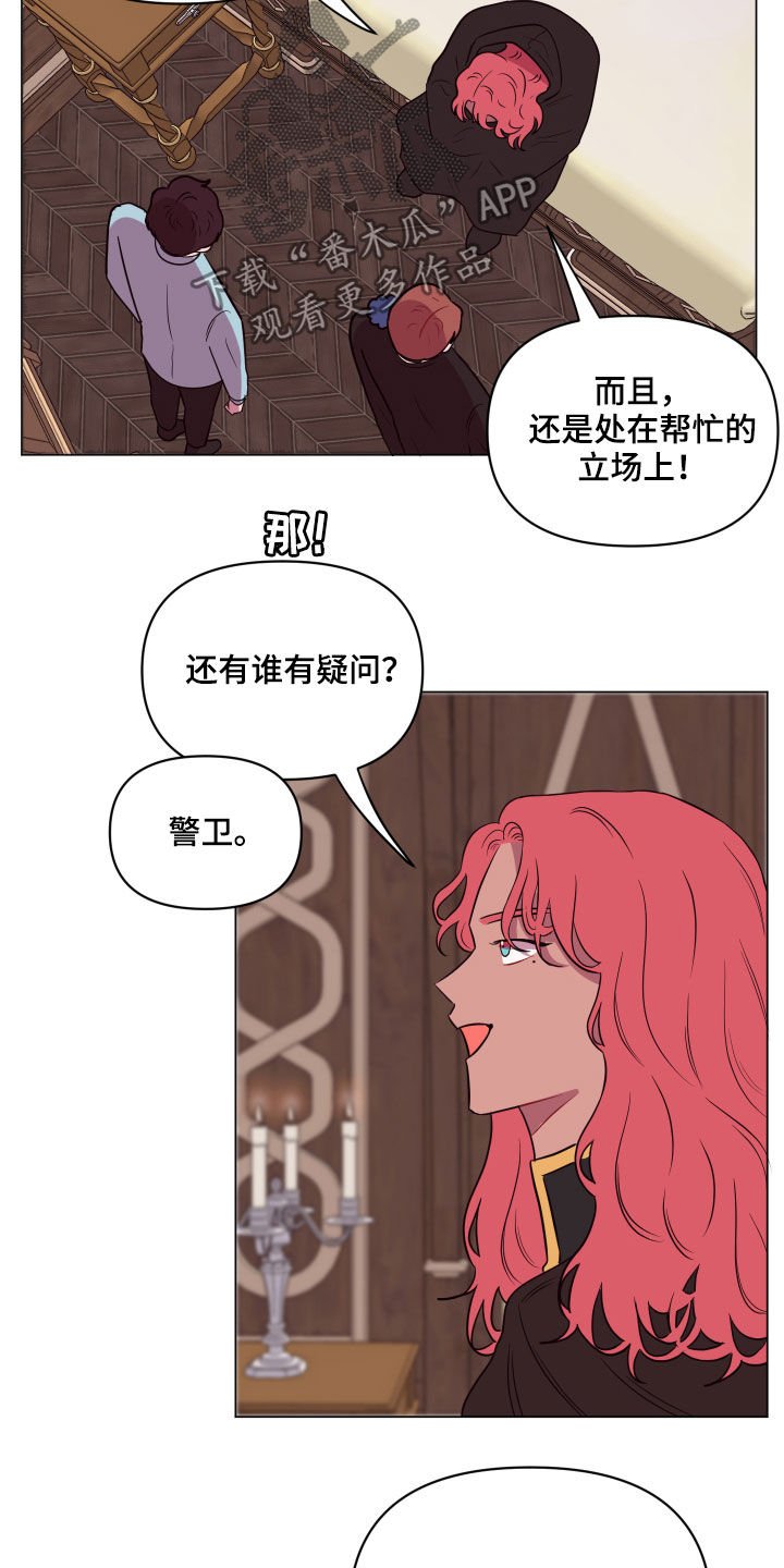 第21章：钥匙