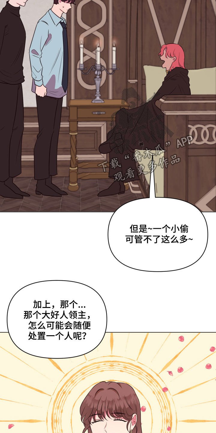 第21章：钥匙