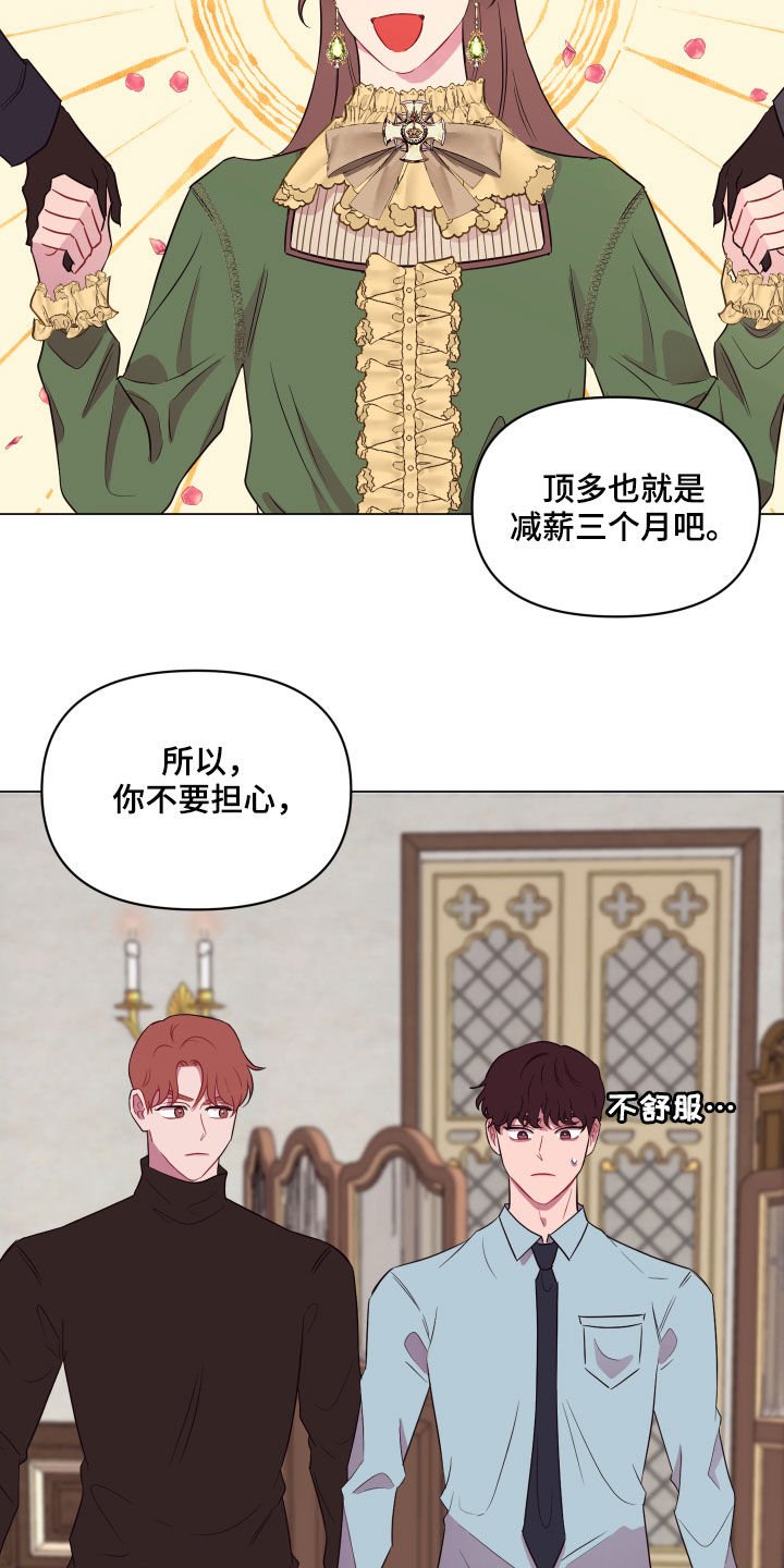 第21章：钥匙