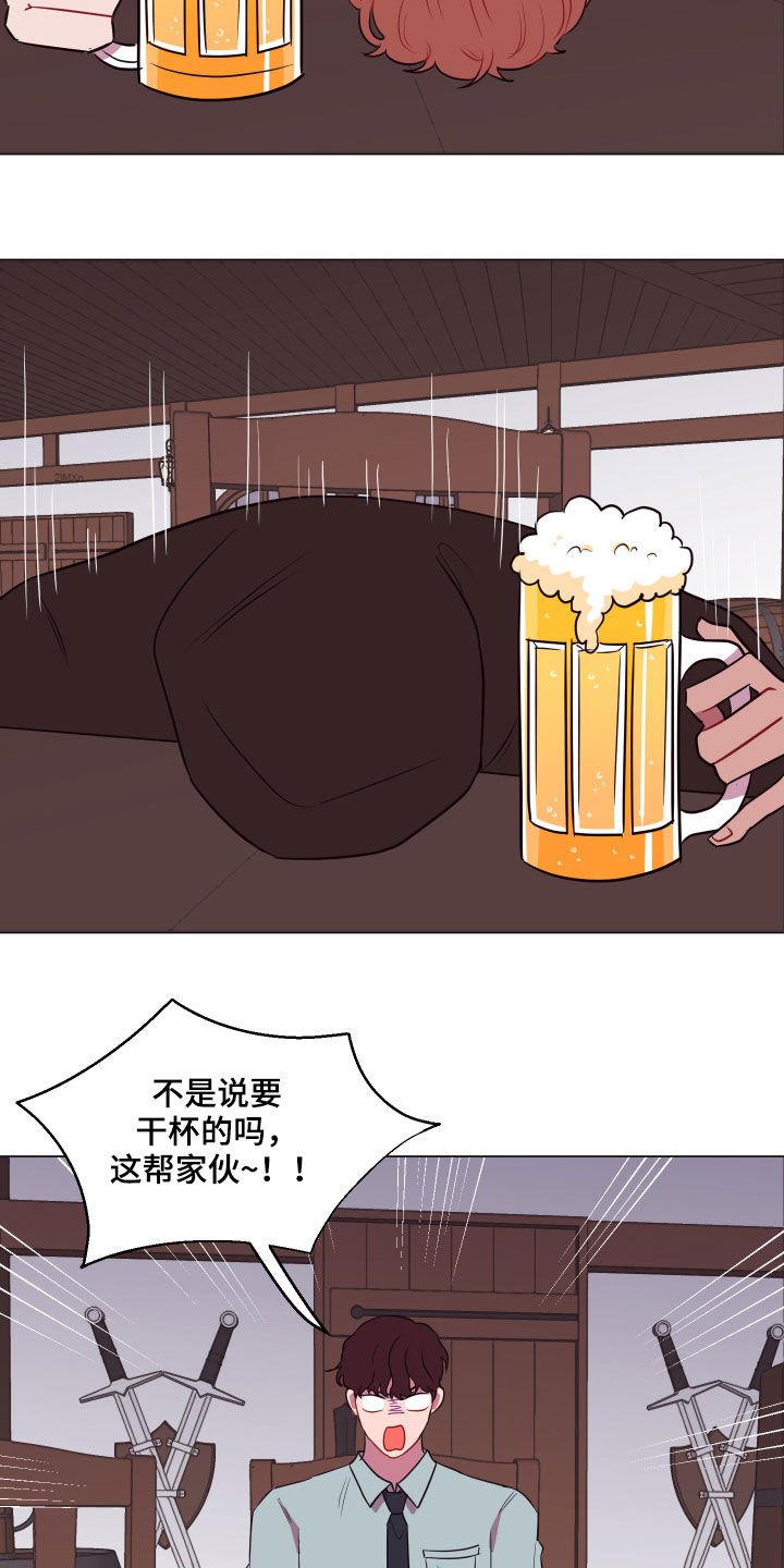 第21章：钥匙