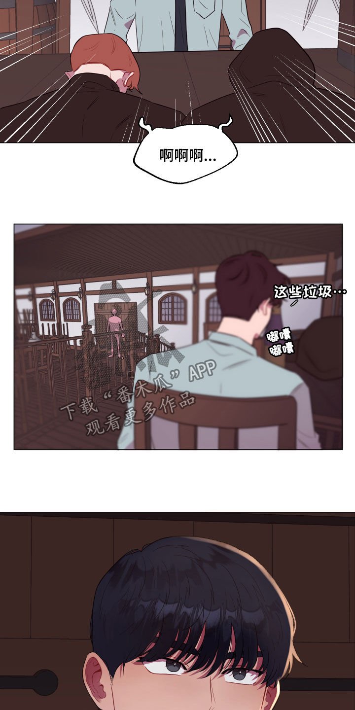 第21章：钥匙