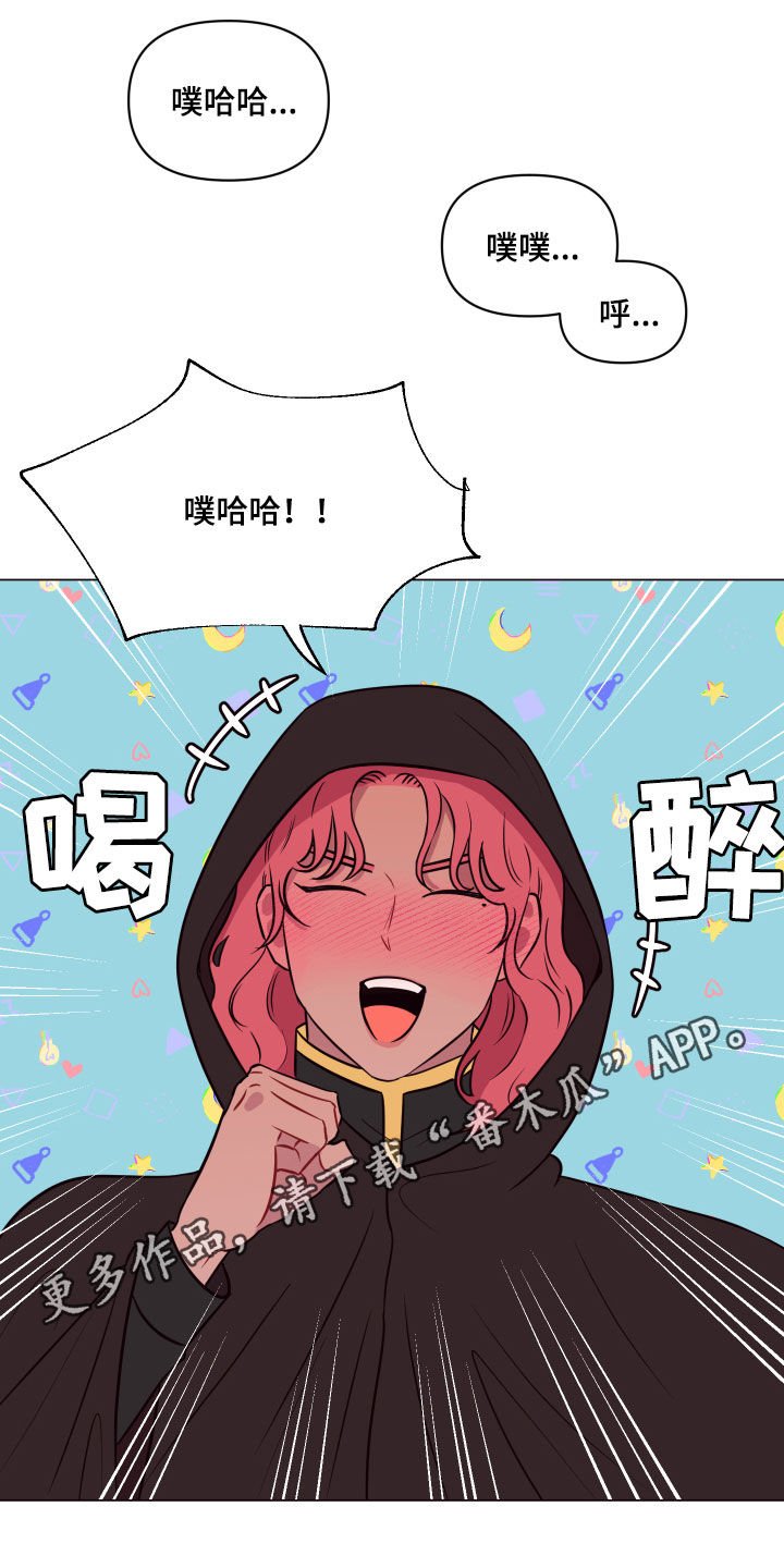 第22章：粉色头发