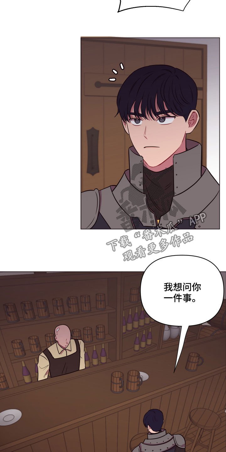 第22章：粉色头发