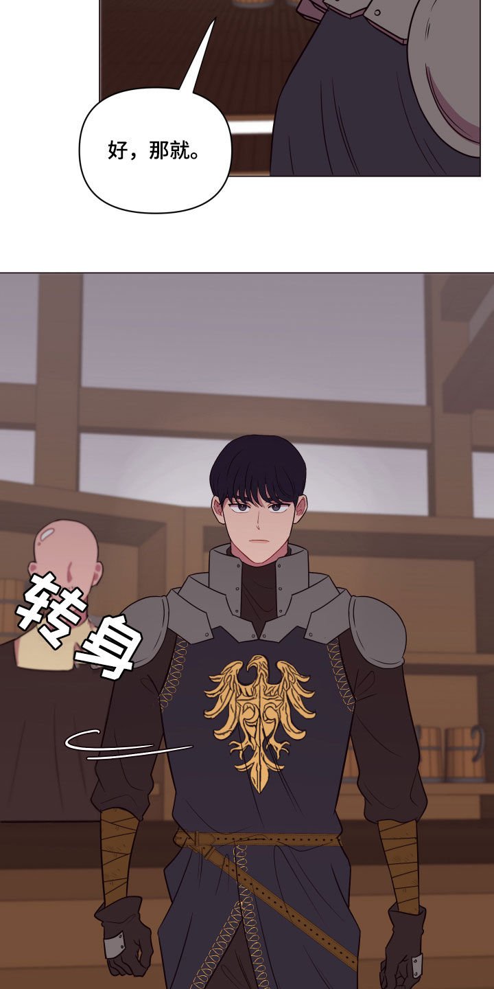 第22章：粉色头发