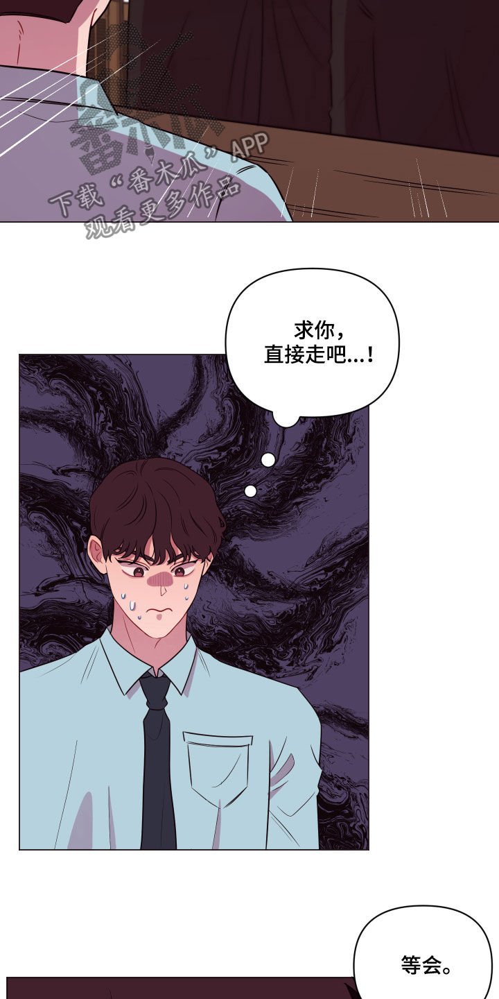 第22章：粉色头发