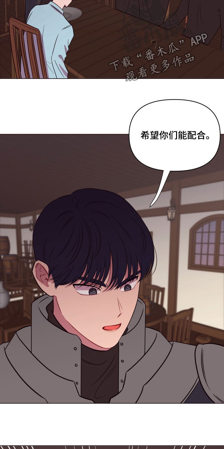 第22章：粉色头发