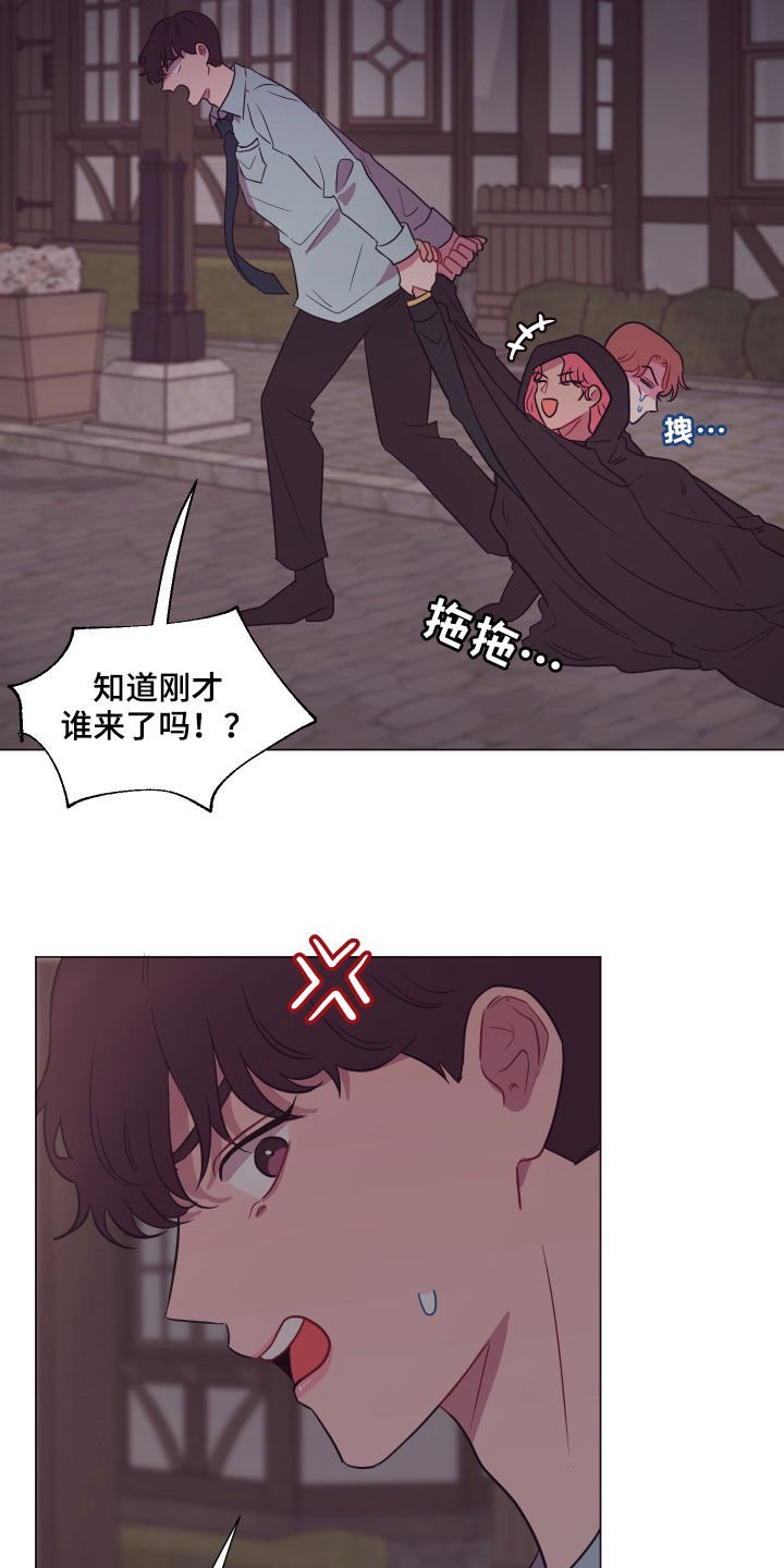 第23章：糟了