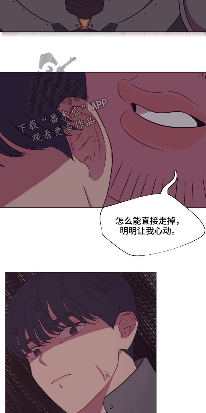 第23章：糟了
