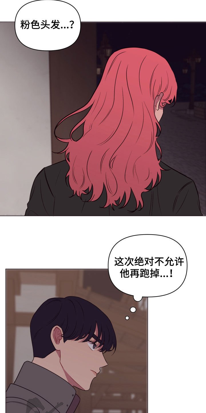 第24章：被耍