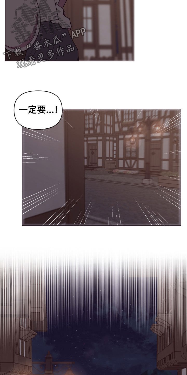 第24章：被耍