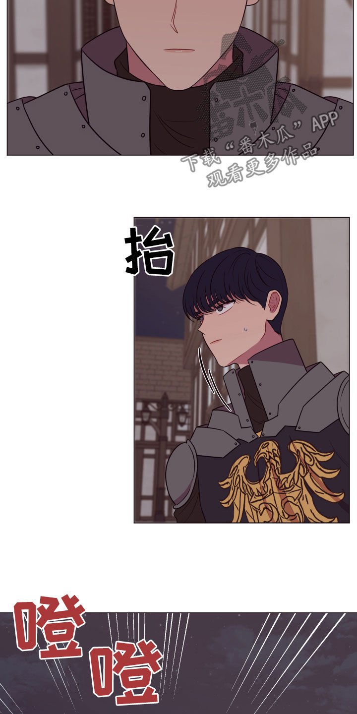 第24章：被耍
