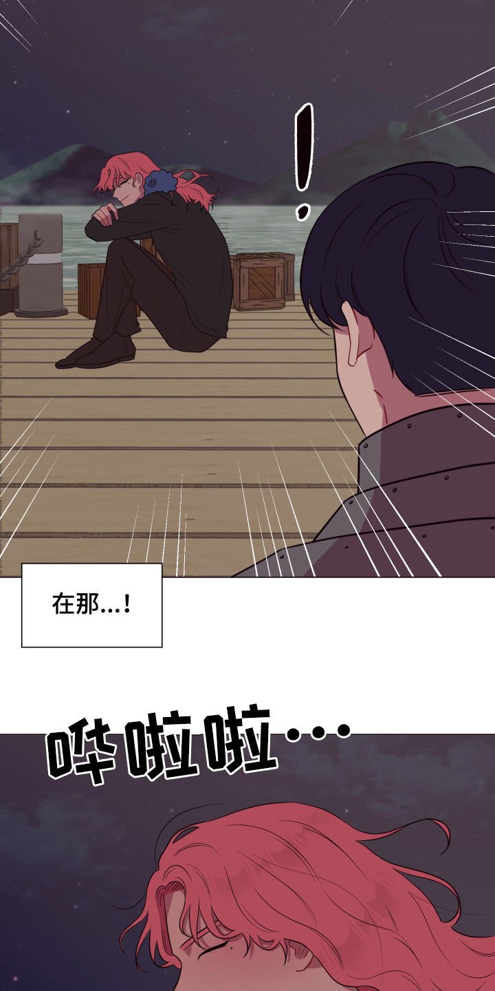 第24章：被耍