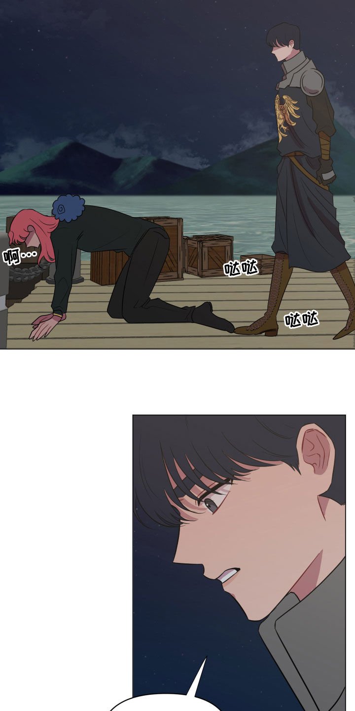 第24章：被耍