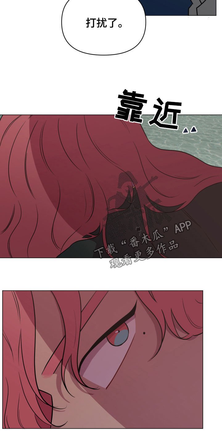第24章：被耍