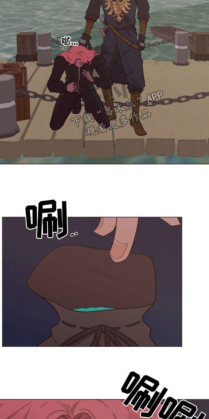 第24章：被耍