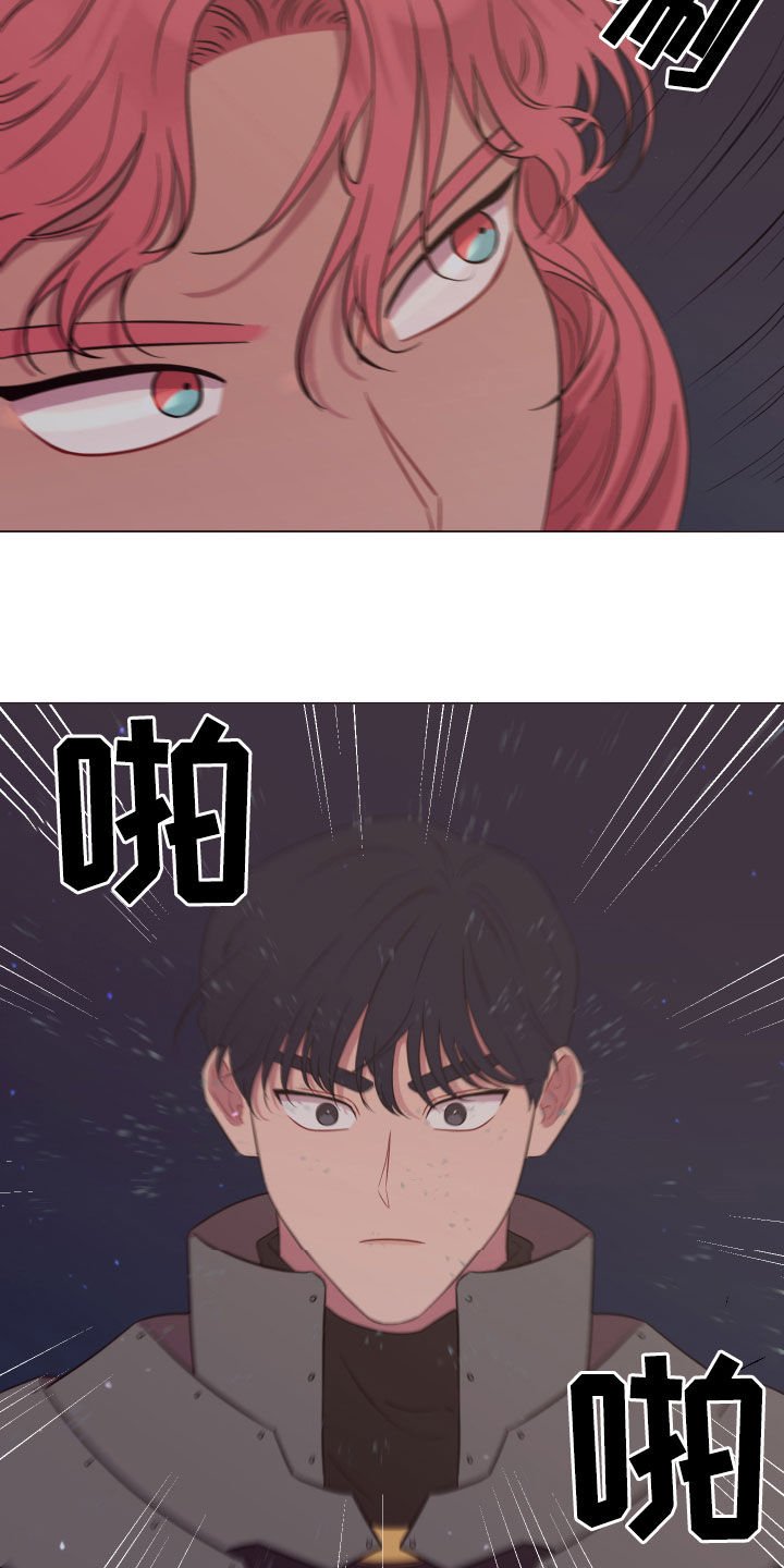 第24章：被耍