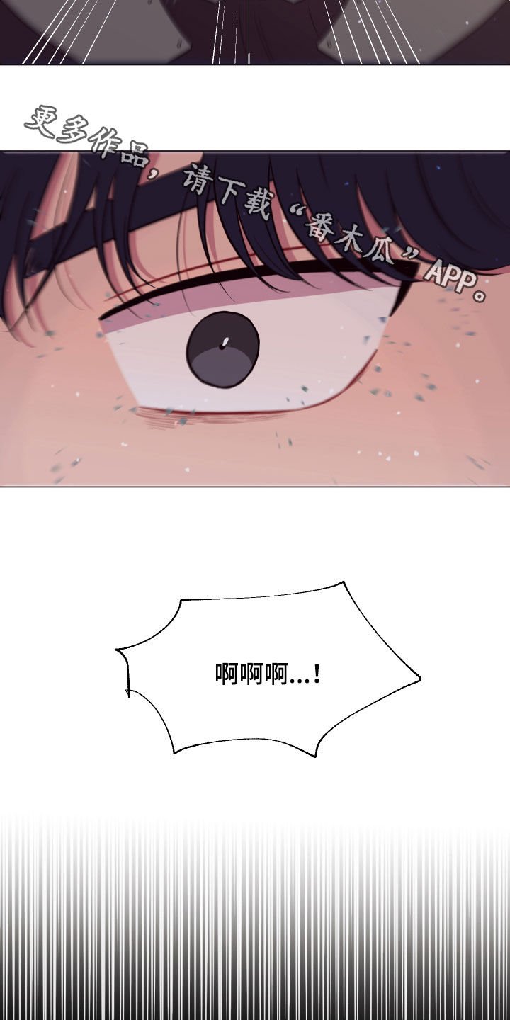 第24章：被耍