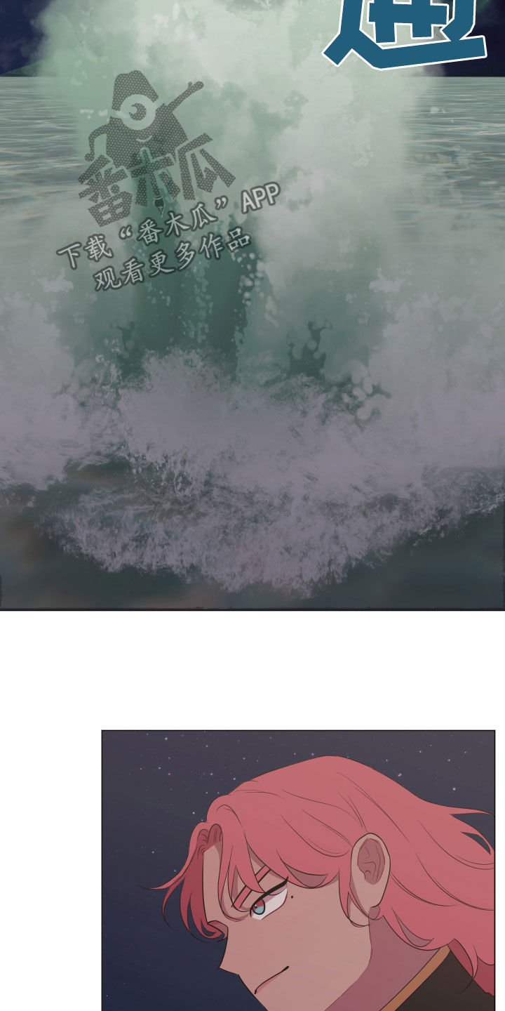 第25章：被丢下我