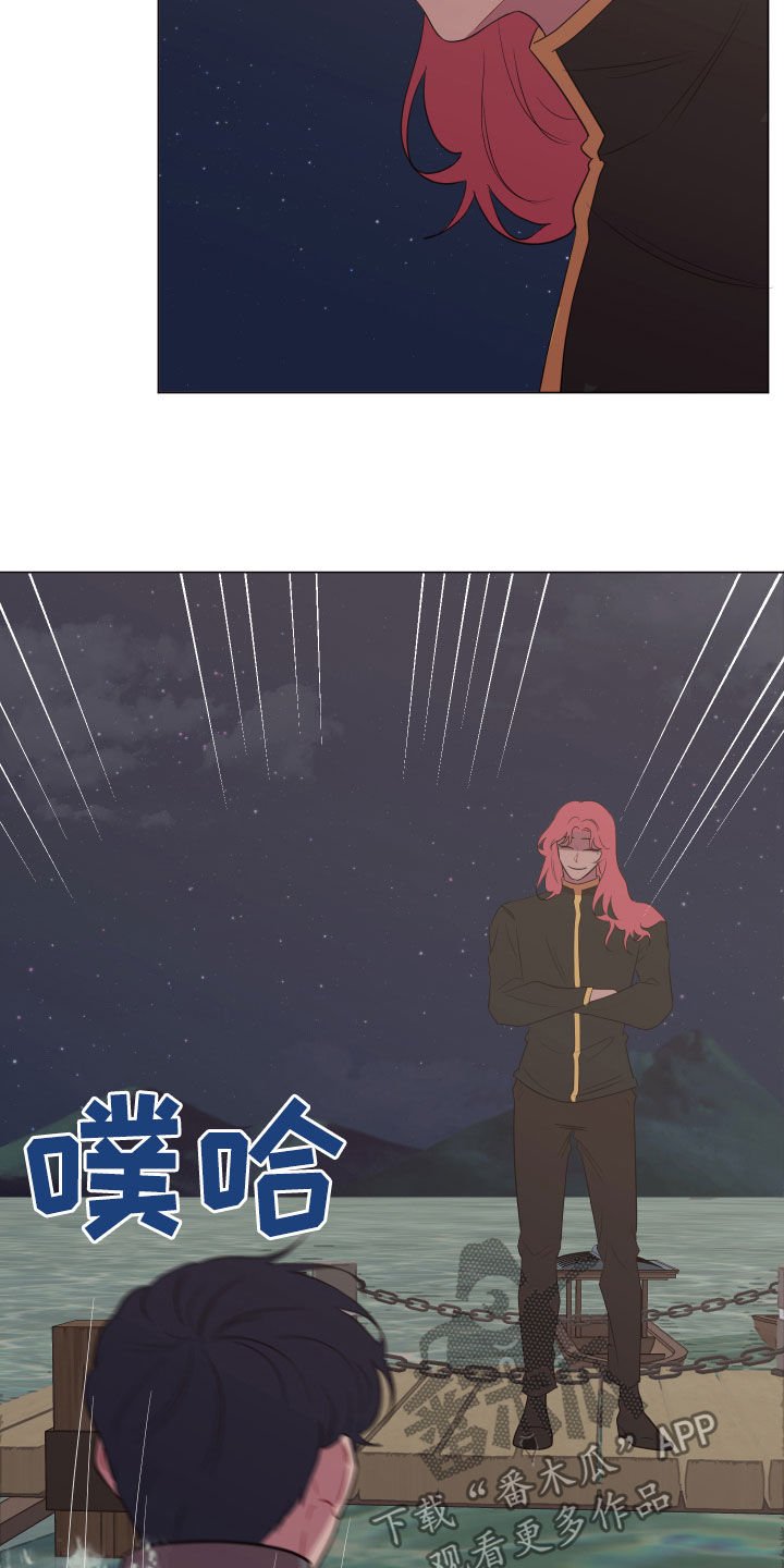 第25章：被丢下我