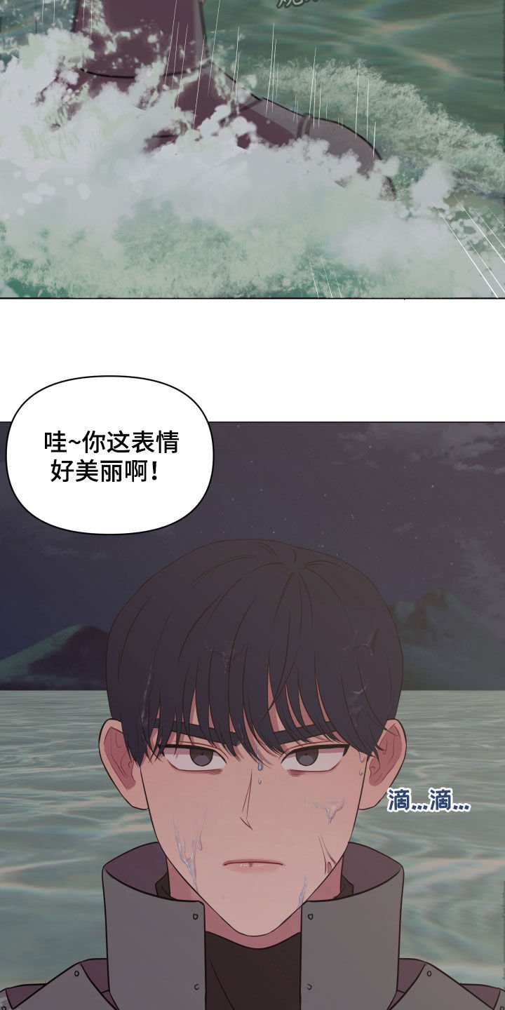 第25章：被丢下我