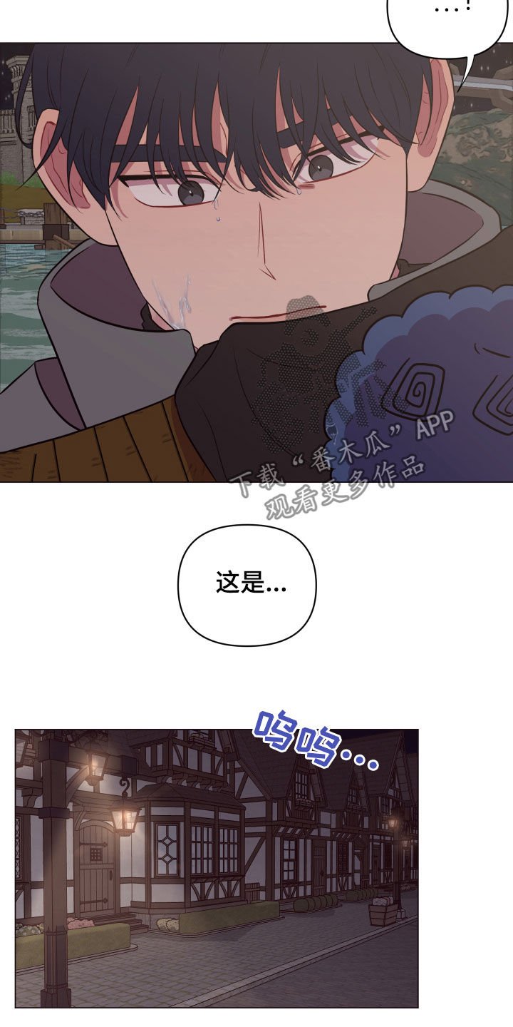 第25章：被丢下我