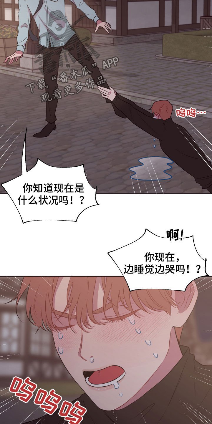 第25章：被丢下我