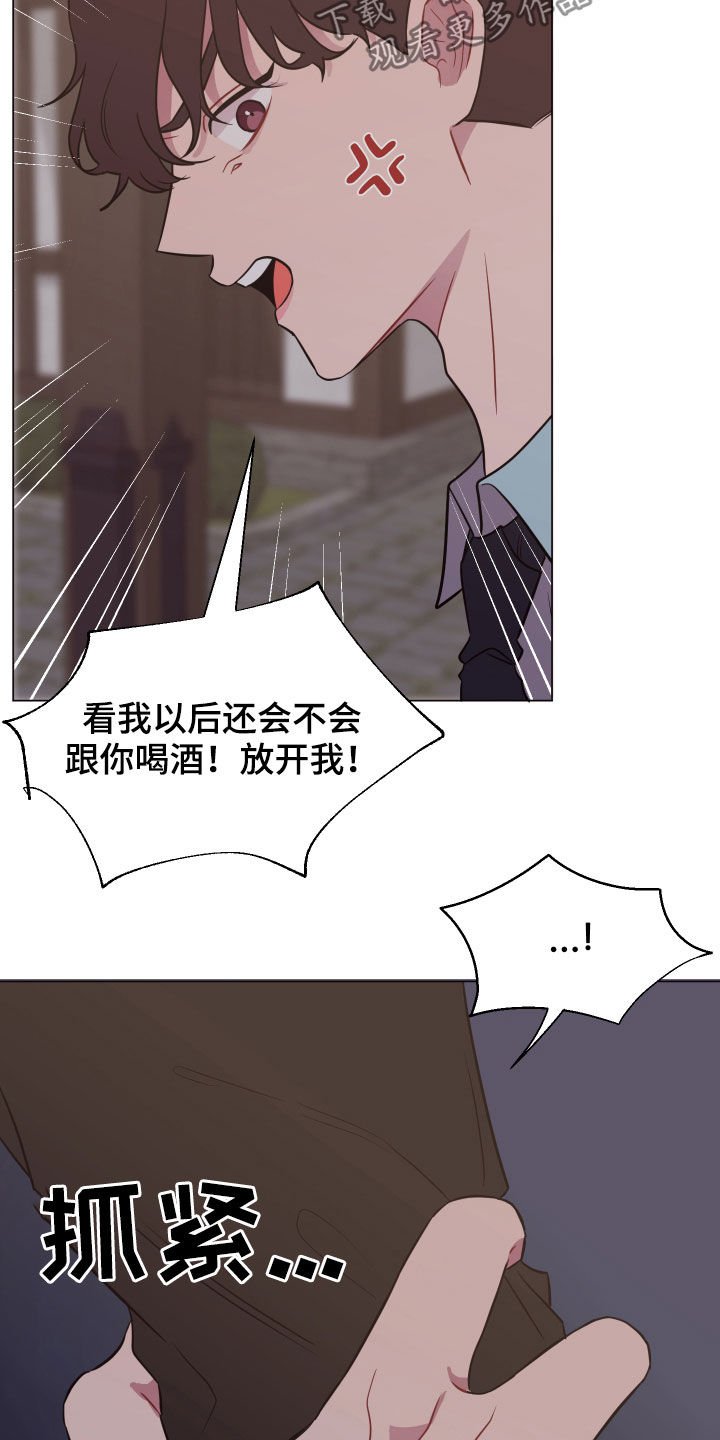 第25章：被丢下我