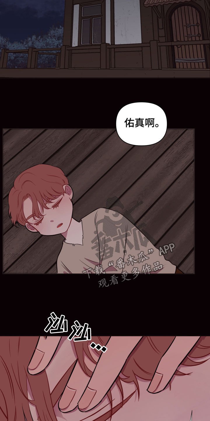 第25章：被丢下我