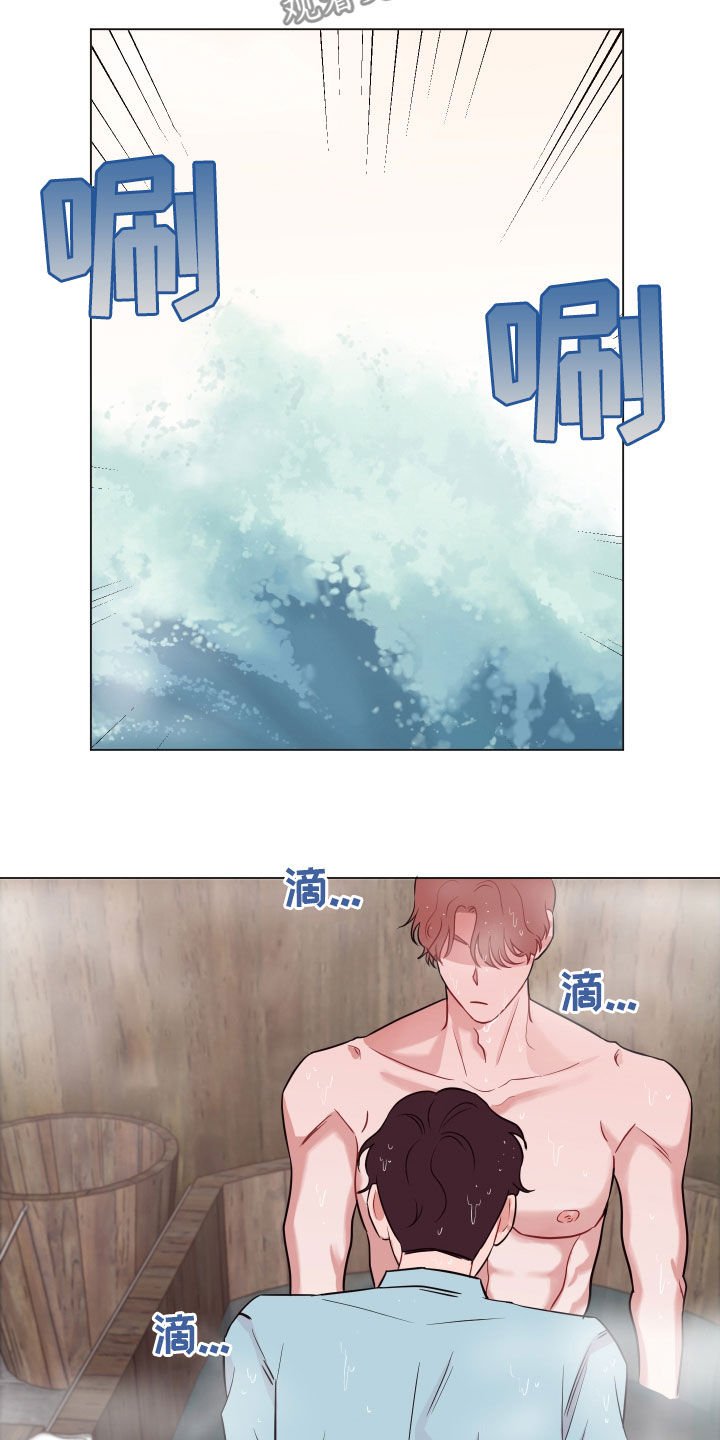 第26章：闯浴室