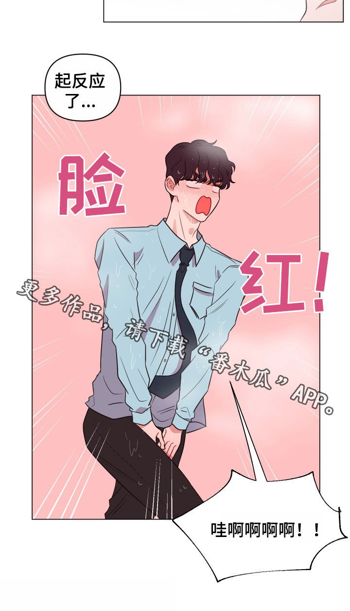 第26章：闯浴室