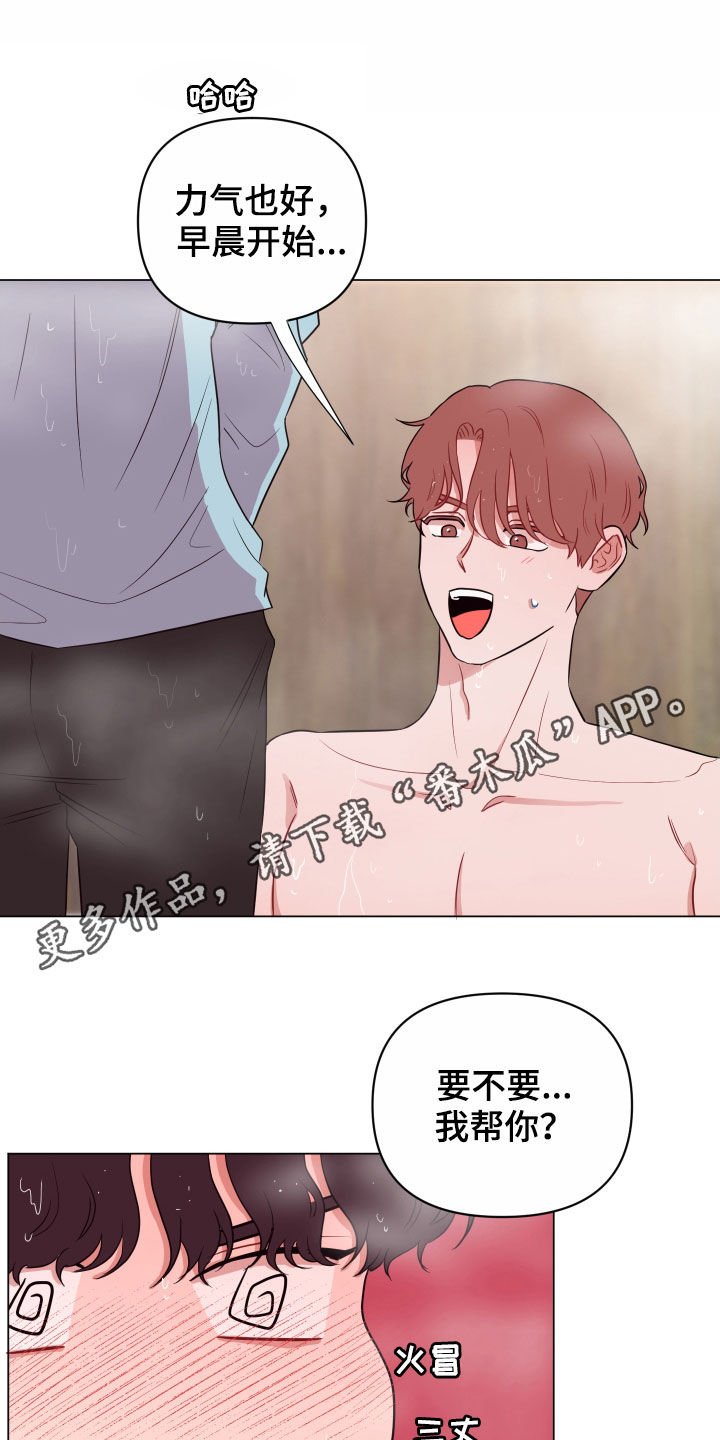 第27章：沉默以对