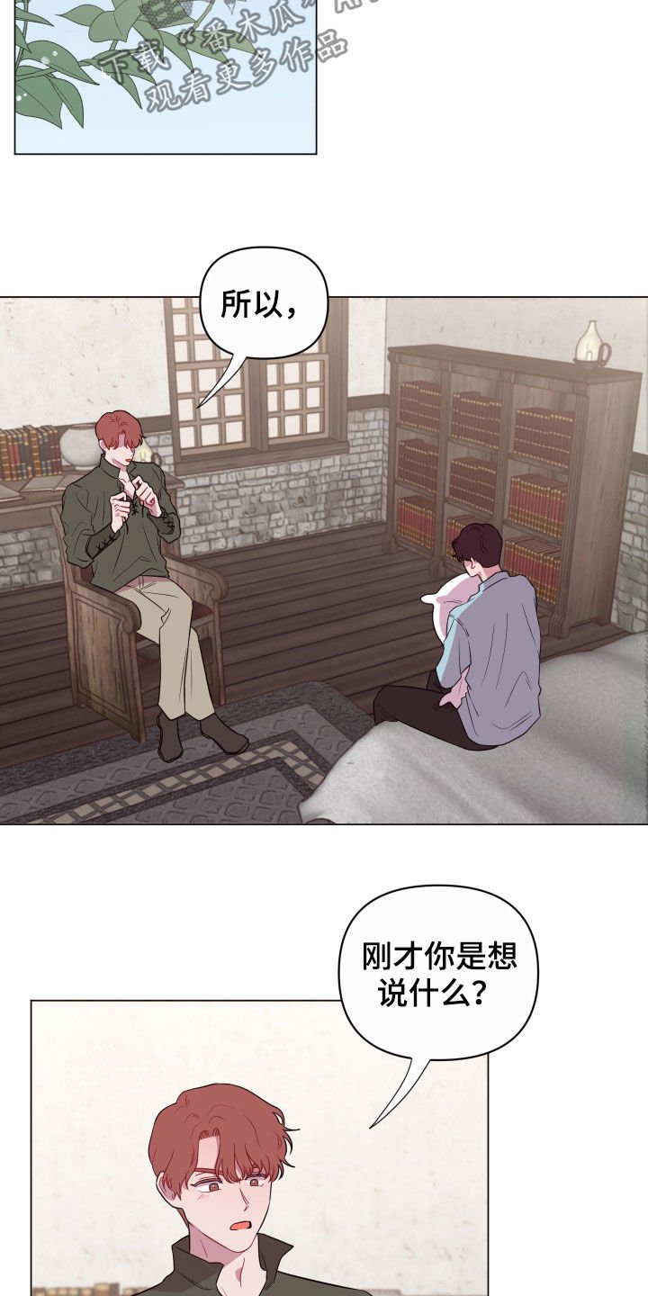 第27章：沉默以对