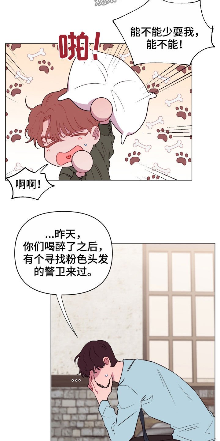 第27章：沉默以对
