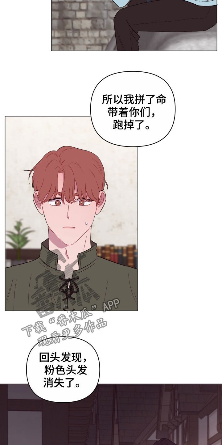 第27章：沉默以对