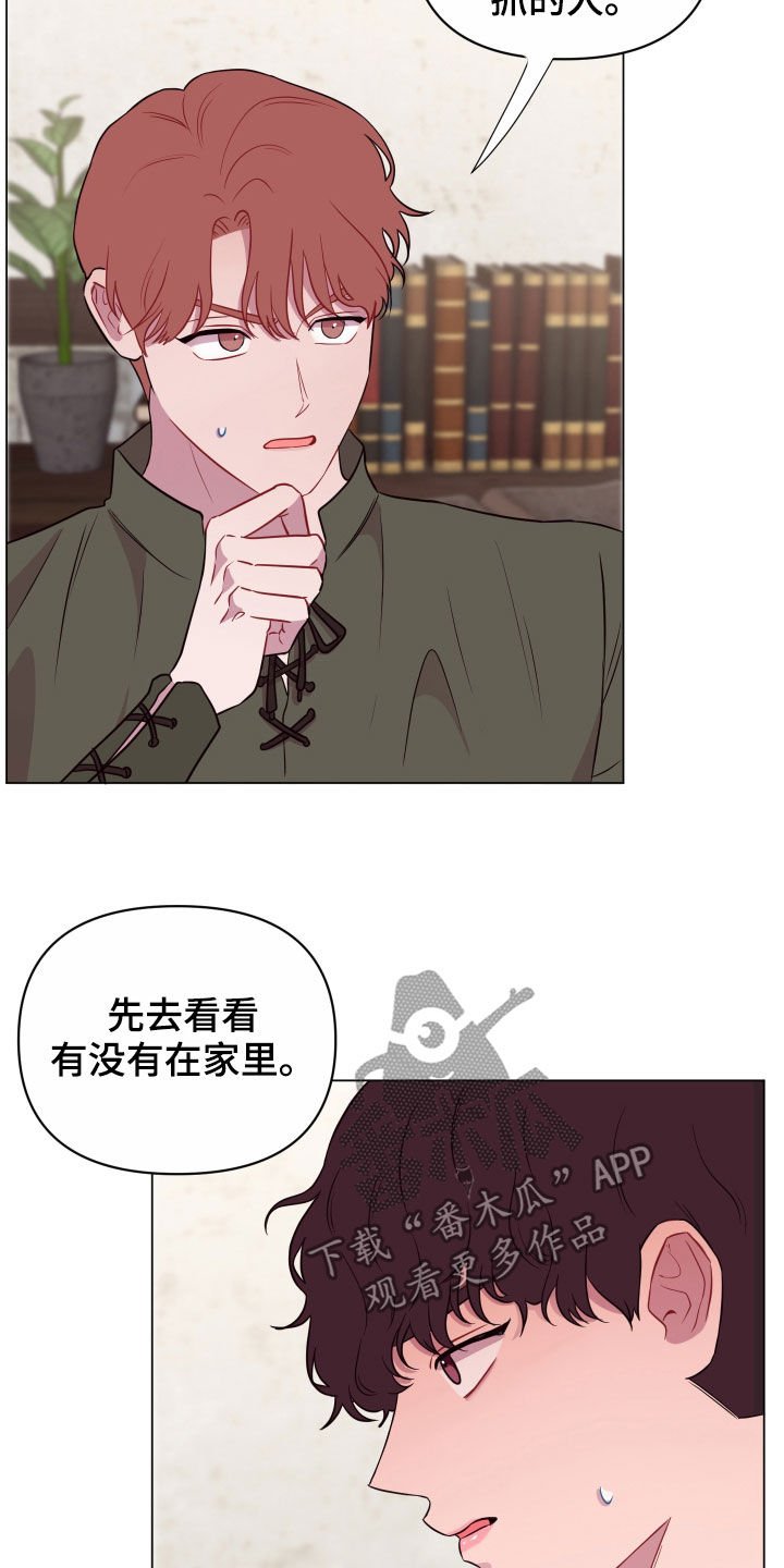 第27章：沉默以对