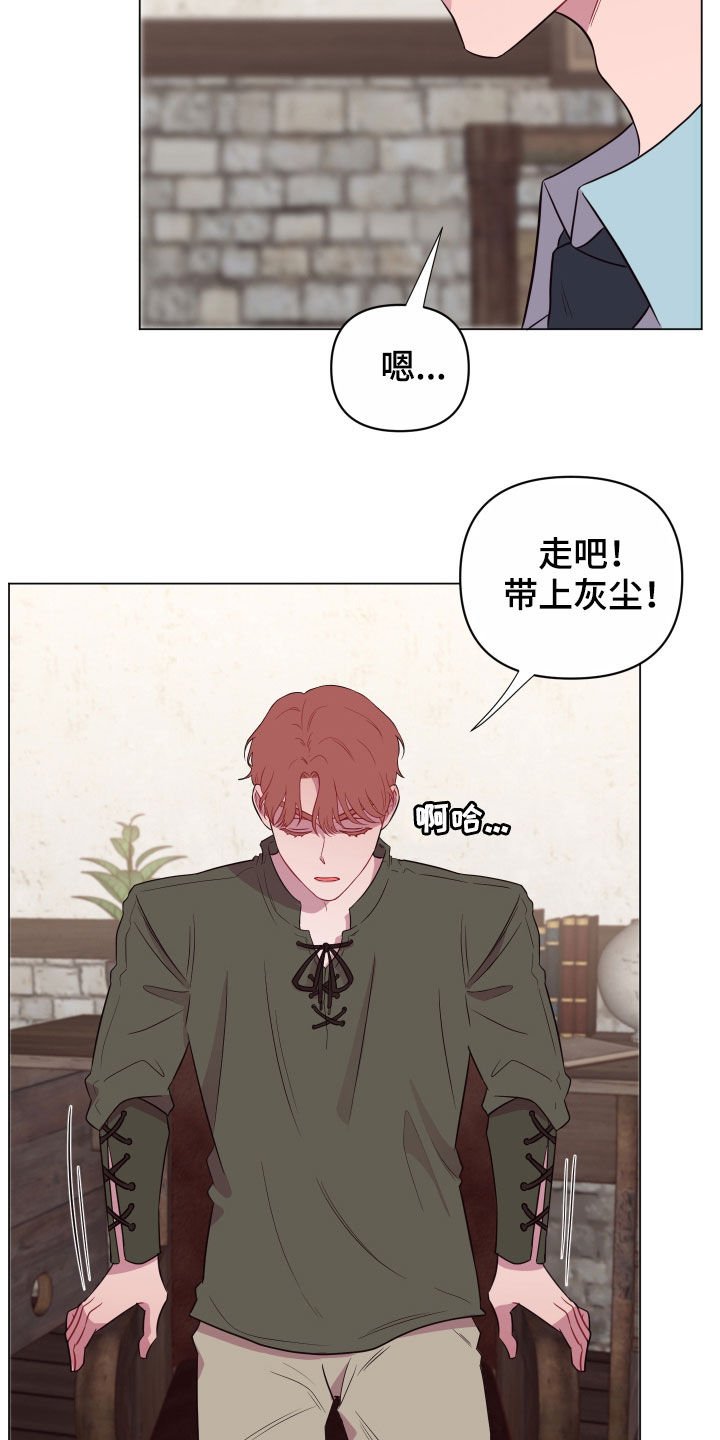 第27章：沉默以对