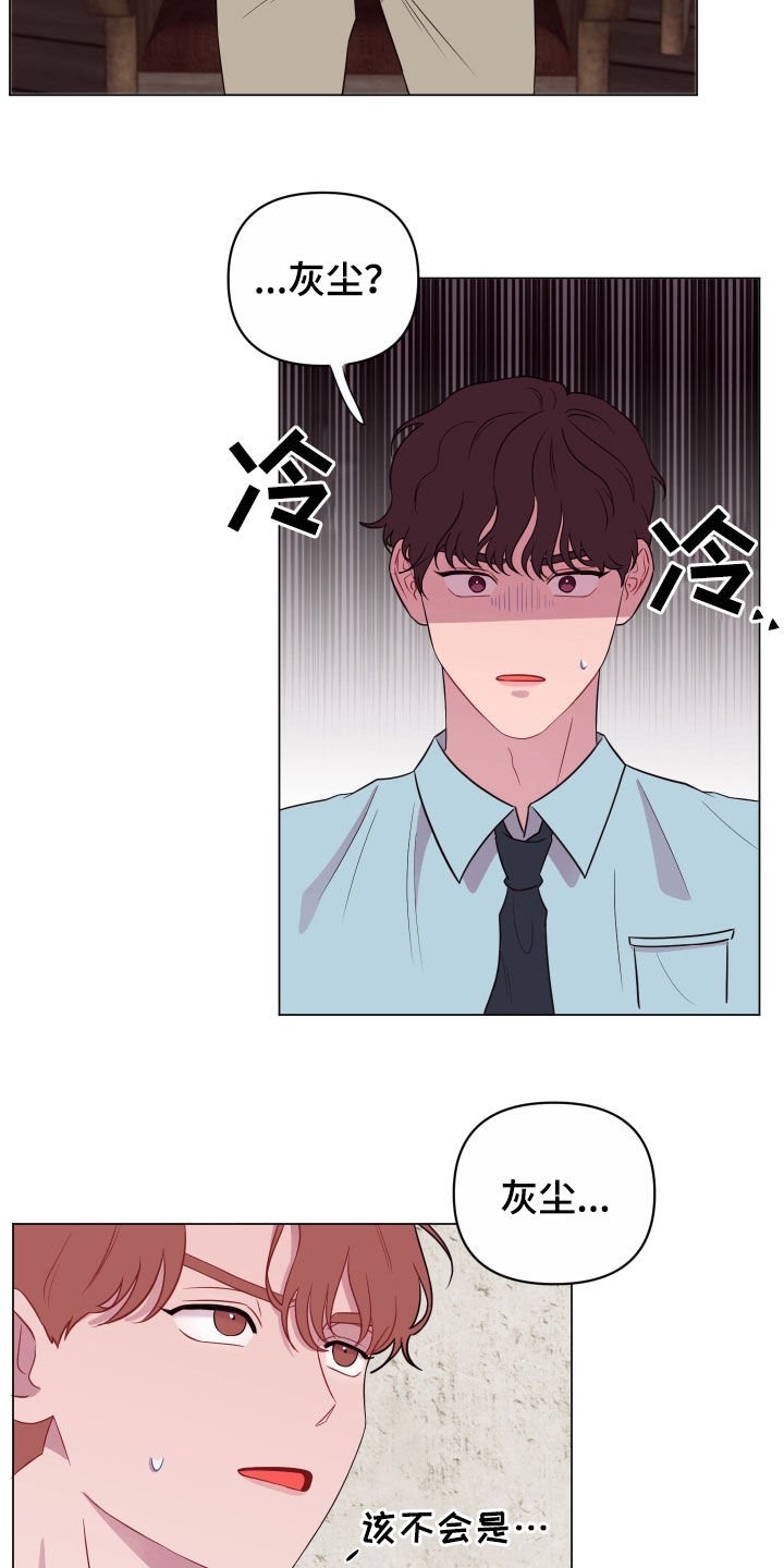 第27章：沉默以对
