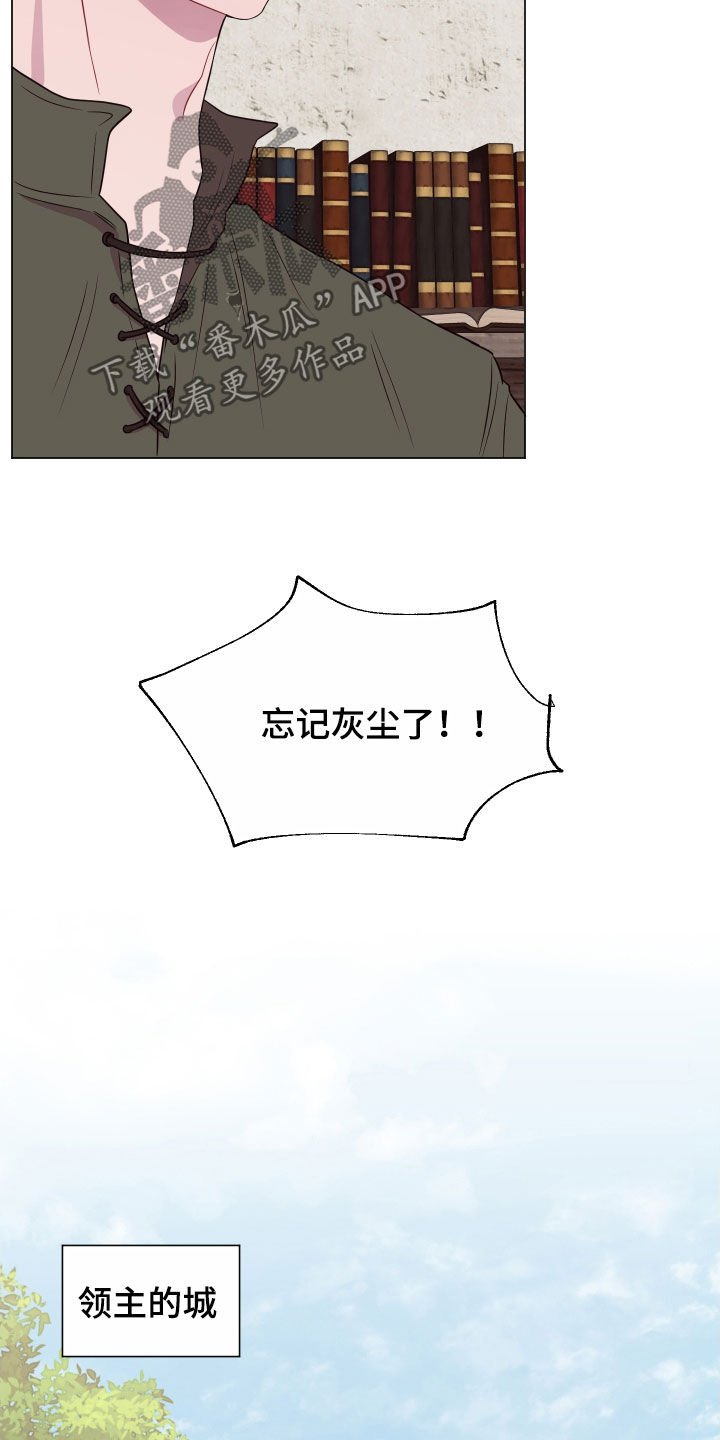 第27章：沉默以对