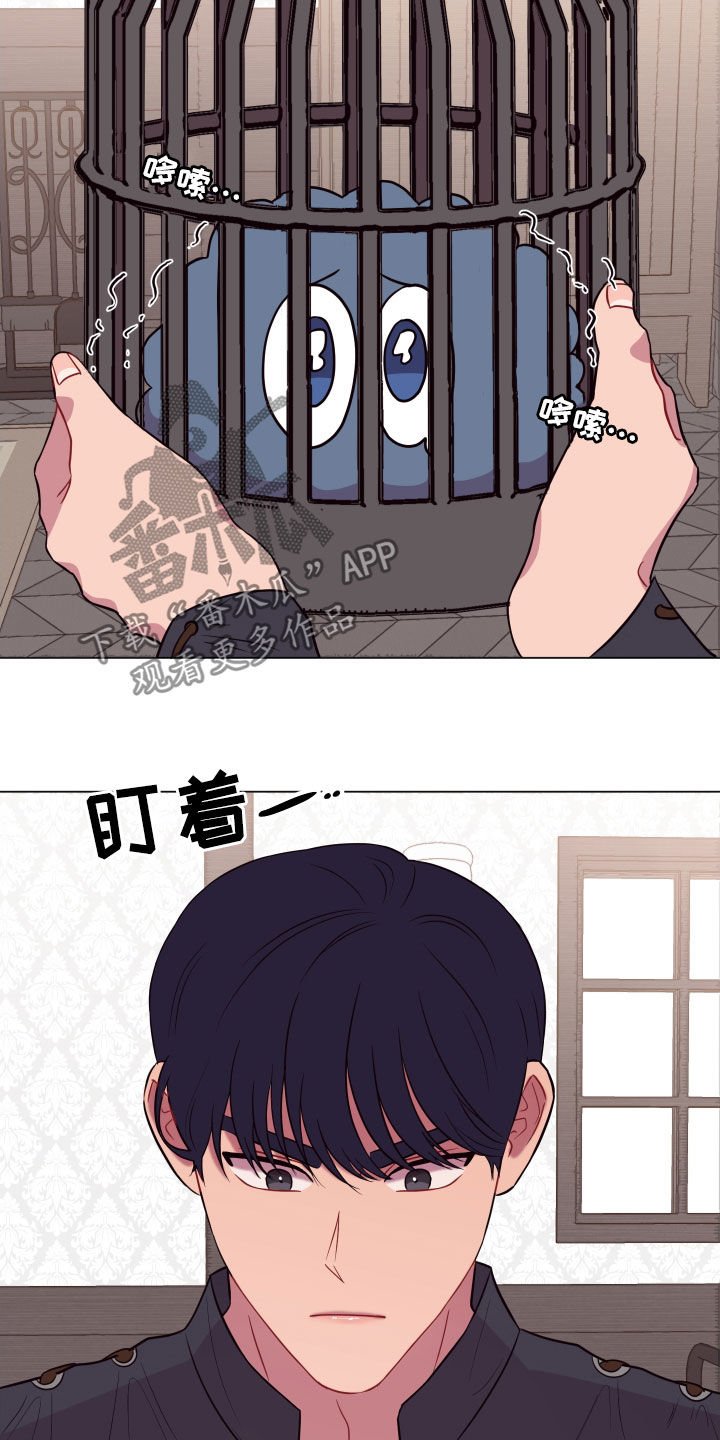第27章：沉默以对