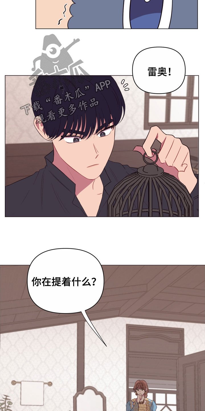 第27章：沉默以对
