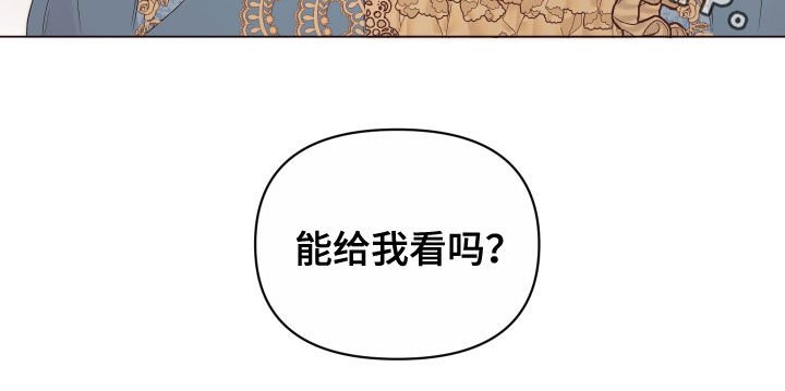 第27章：沉默以对