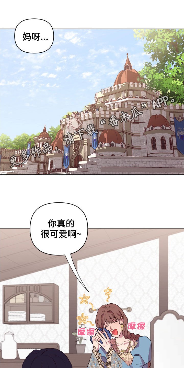 第28章：被抓