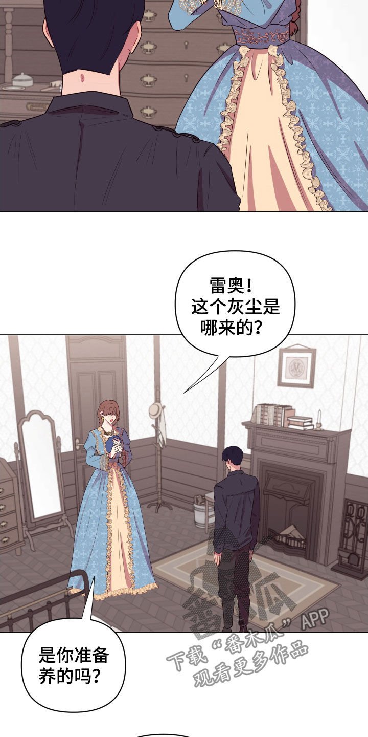 第28章：被抓