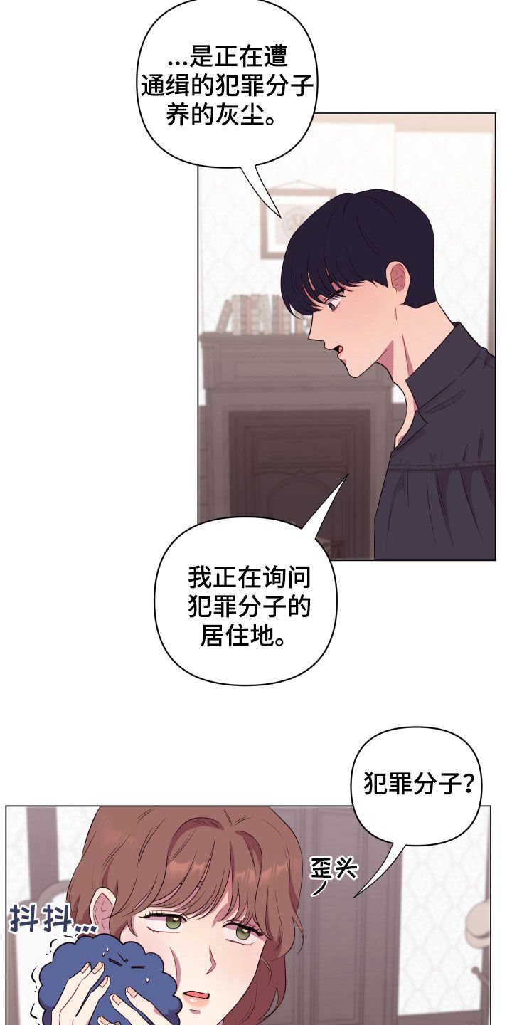 第28章：被抓