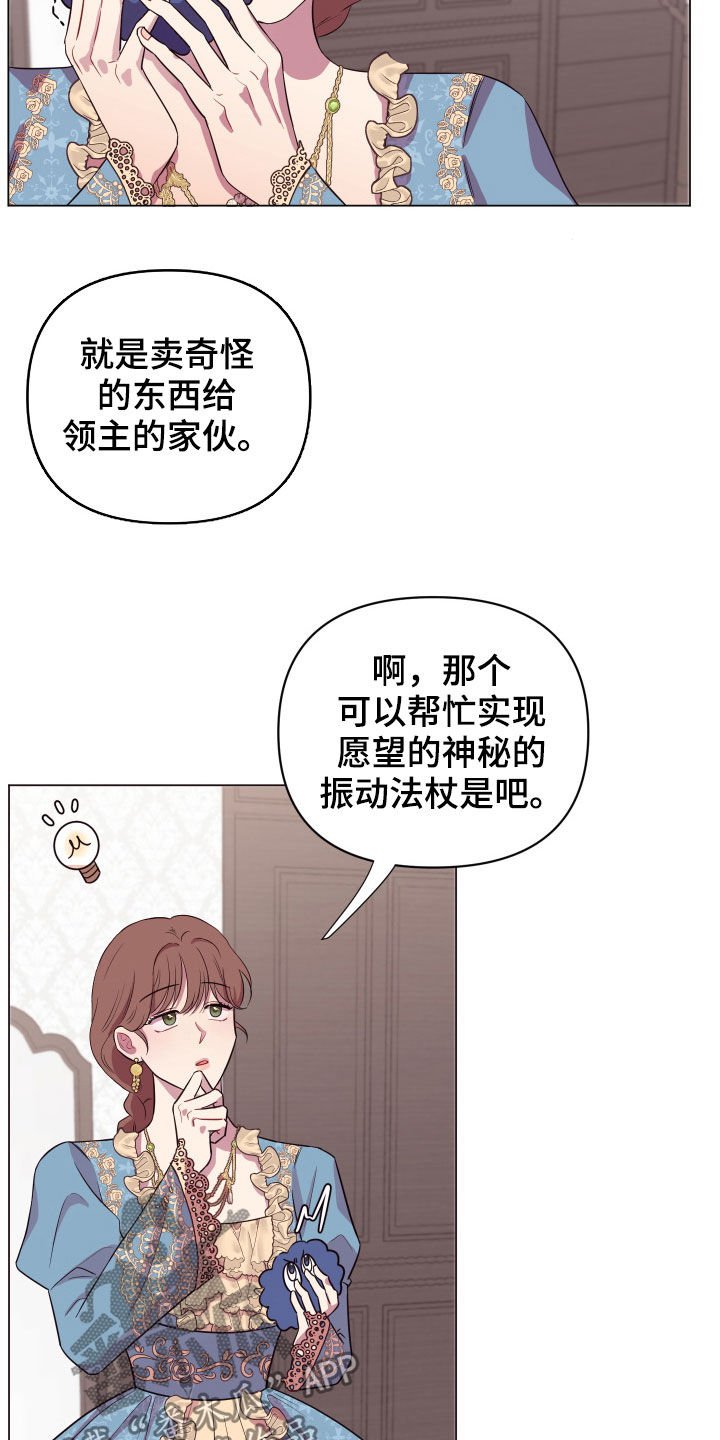 第28章：被抓